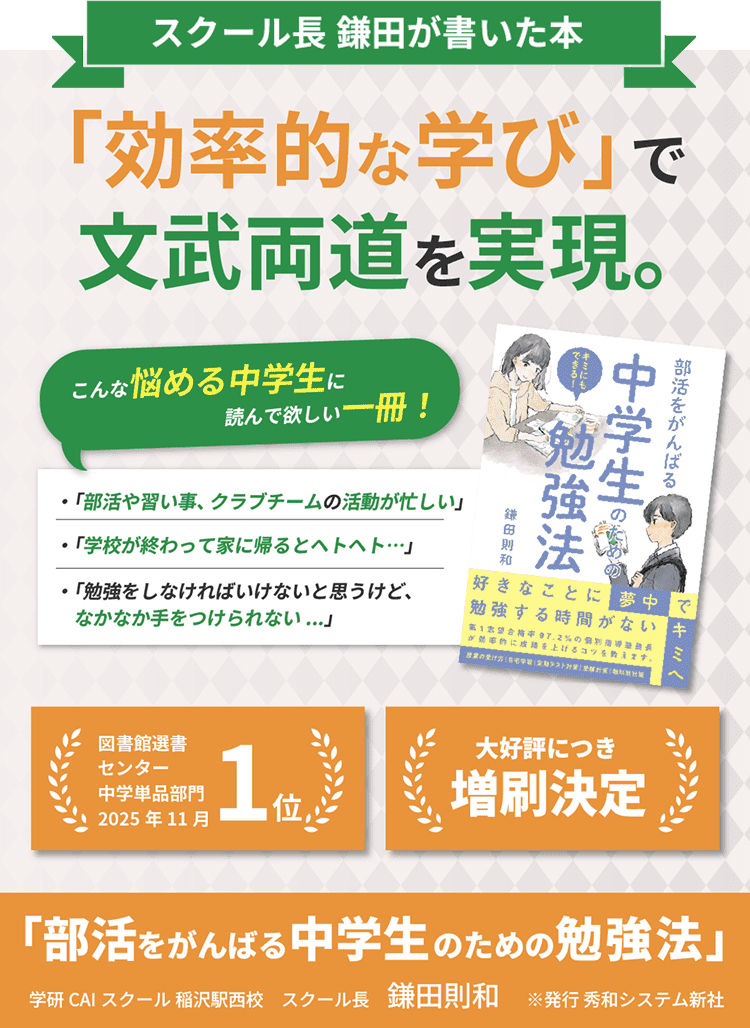 お問い合わせはこちら