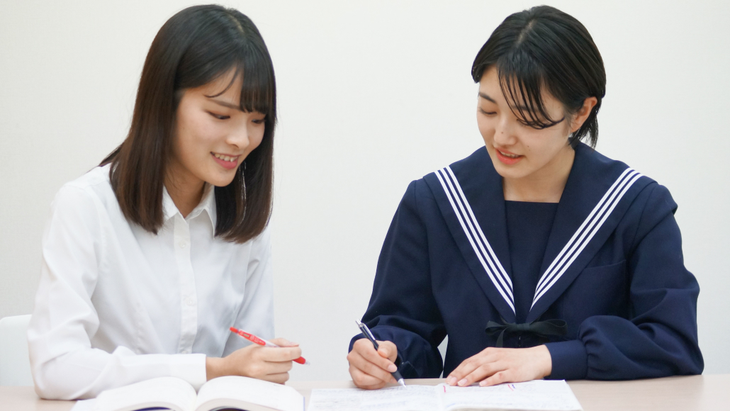 無料体験授業/学習相談