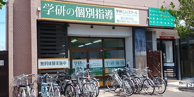 開校13年、第一志望合格率97.2%の実績